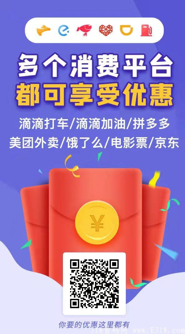 有范生活外卖首码内测