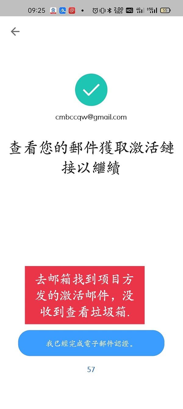 国外超火的Star Network（星币）每天最低挖24枚包回收 1币一美金起包回收！！！！