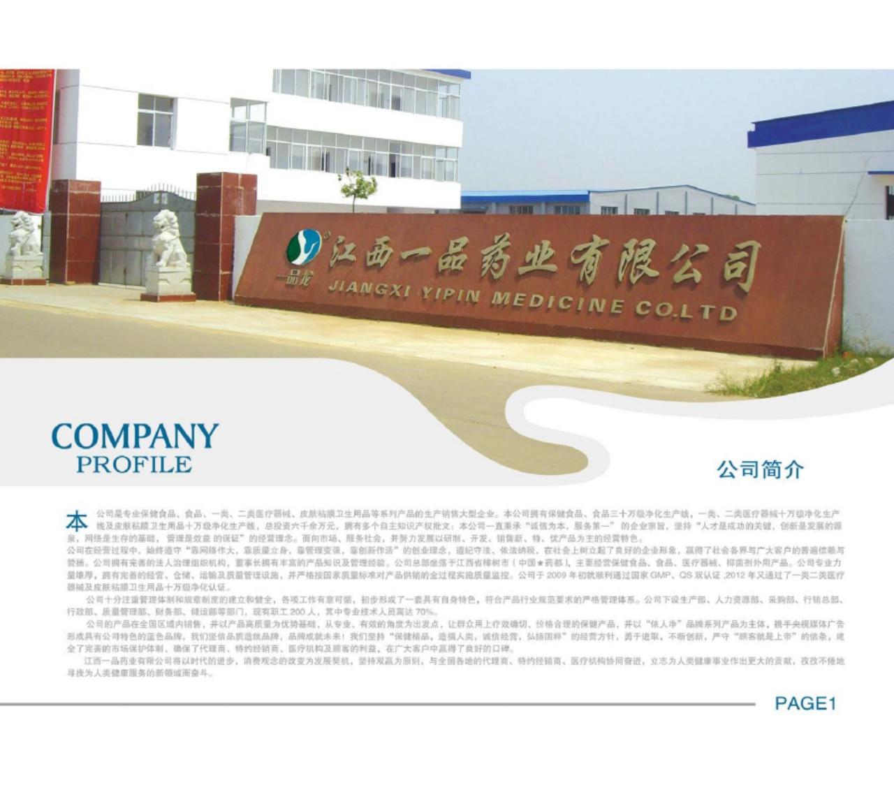 万客商城大项目预告，全网对接团队领导人内排手机号，另有团队扶持