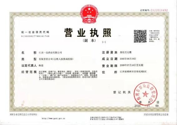 万客商城大项目预告，全网对接团队领导人内排手机号，另有团队扶持