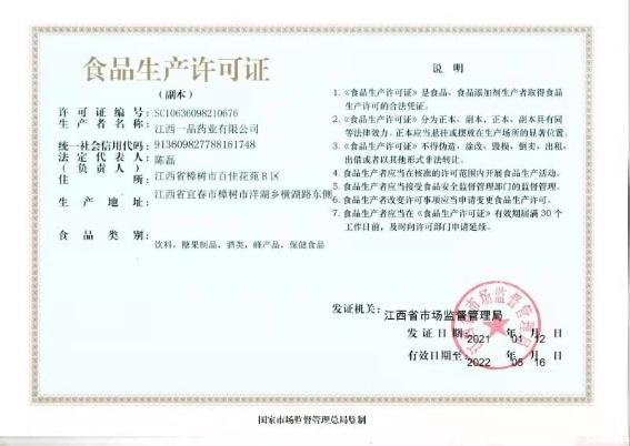 万客商城大项目预告，全网对接团队领导人内排手机号，另有团队扶持