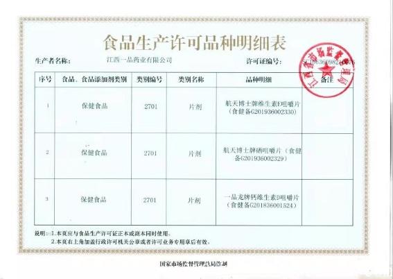 万客商城大项目预告，全网对接团队领导人内排手机号，另有团队扶持