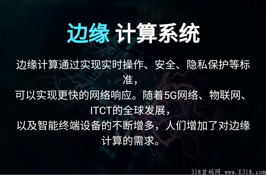 ECPS COP标题就是搞钱，未来可期，