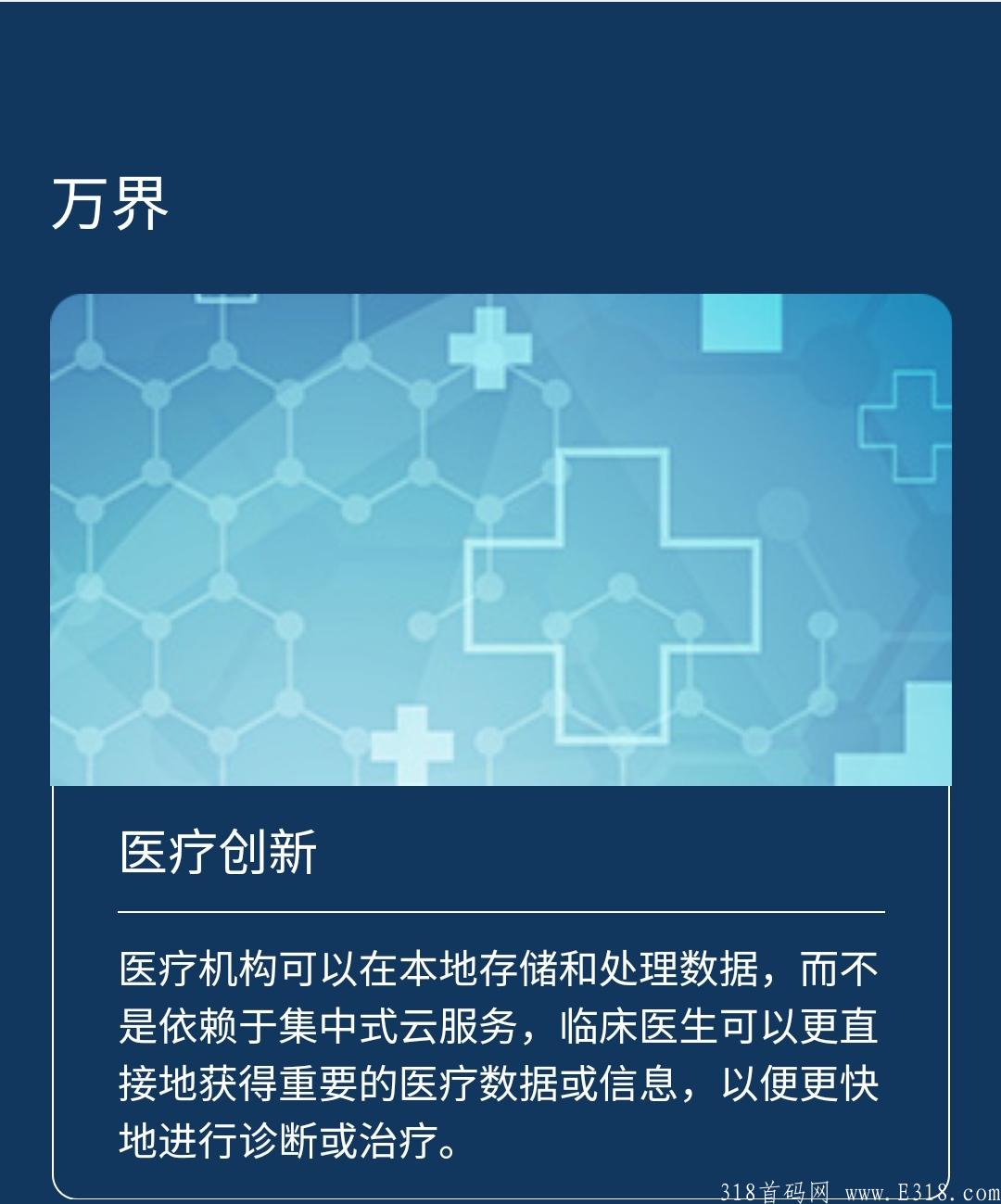ECPS COP标题就是搞钱，未来可期，
