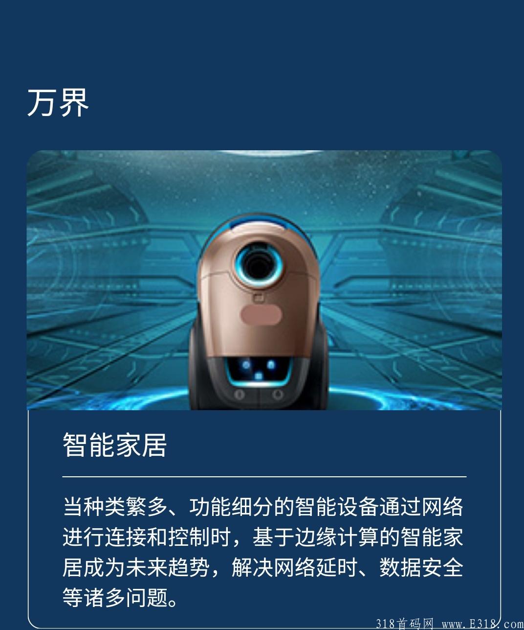 ECPS COP标题就是搞钱，未来可期，