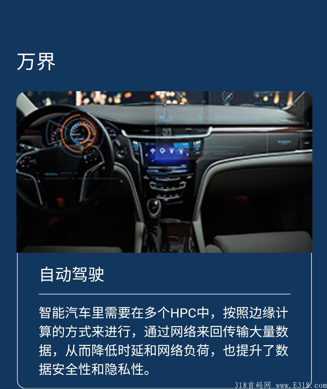 ECPS COP标题就是搞钱，未来可期，