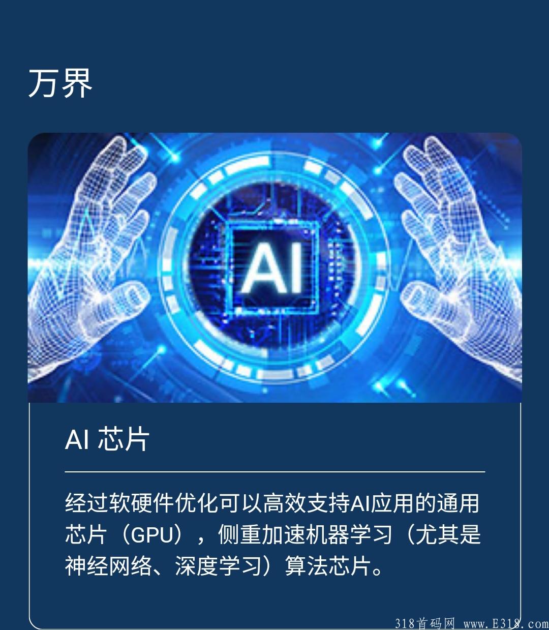 ECPS COP标题就是搞钱，未来可期，
