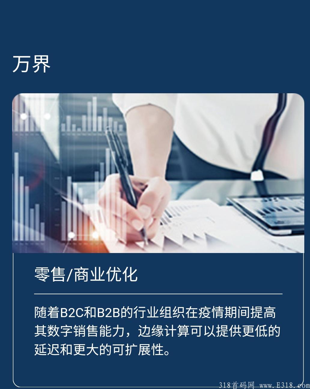 ECPS COP标题就是搞钱，未来可期，