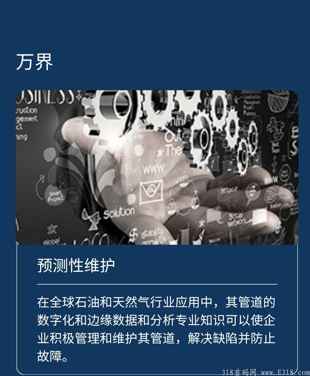 ECPS COP标题就是搞钱，未来可期，