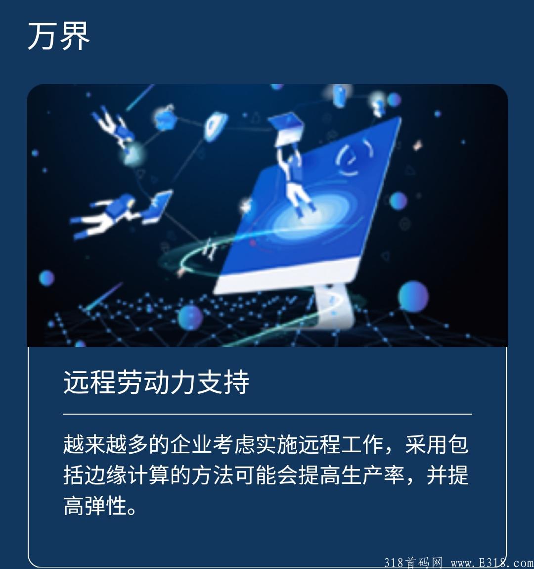ECPS COP标题就是搞钱，未来可期，