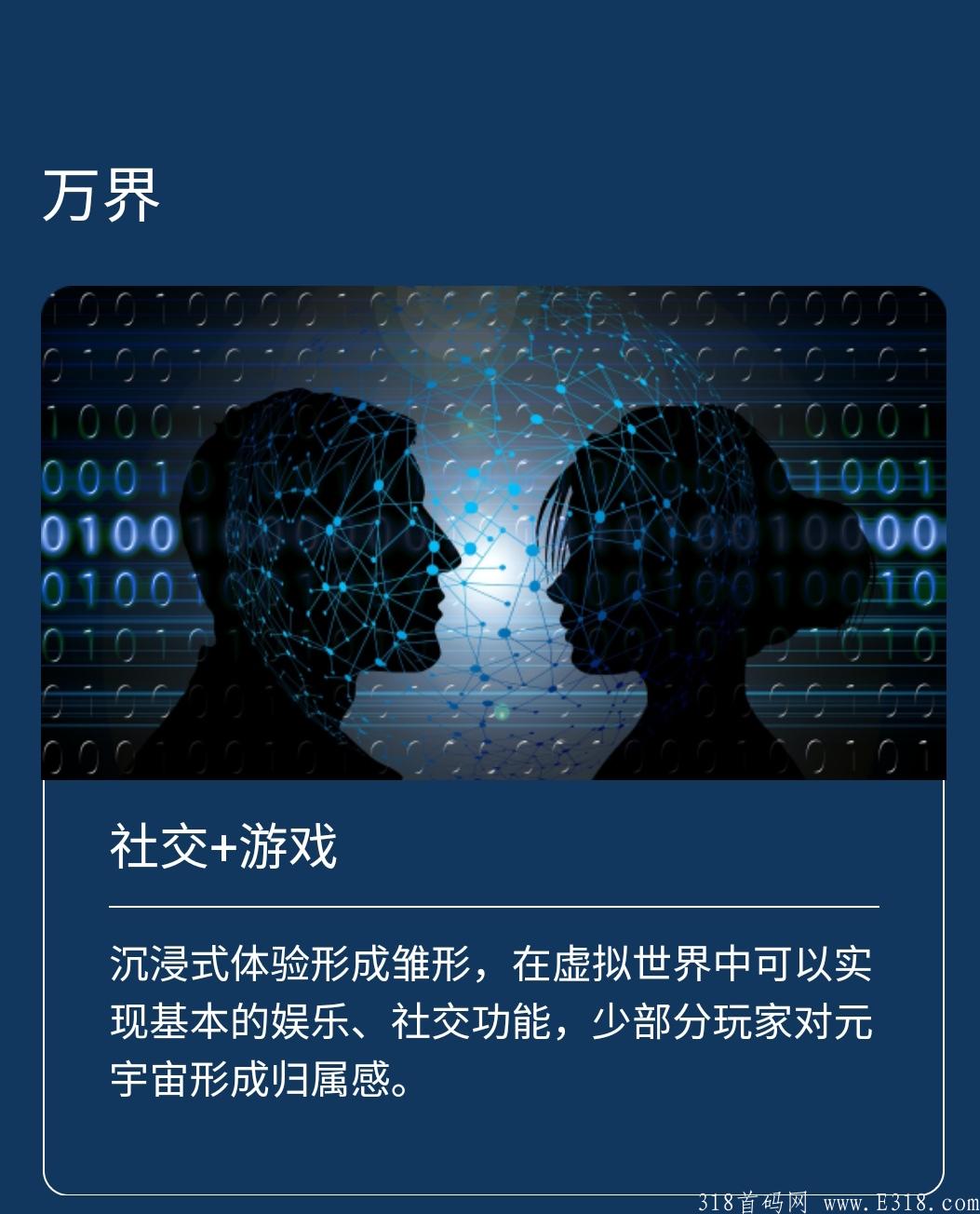 ECPS COP标题就是搞钱，未来可期，