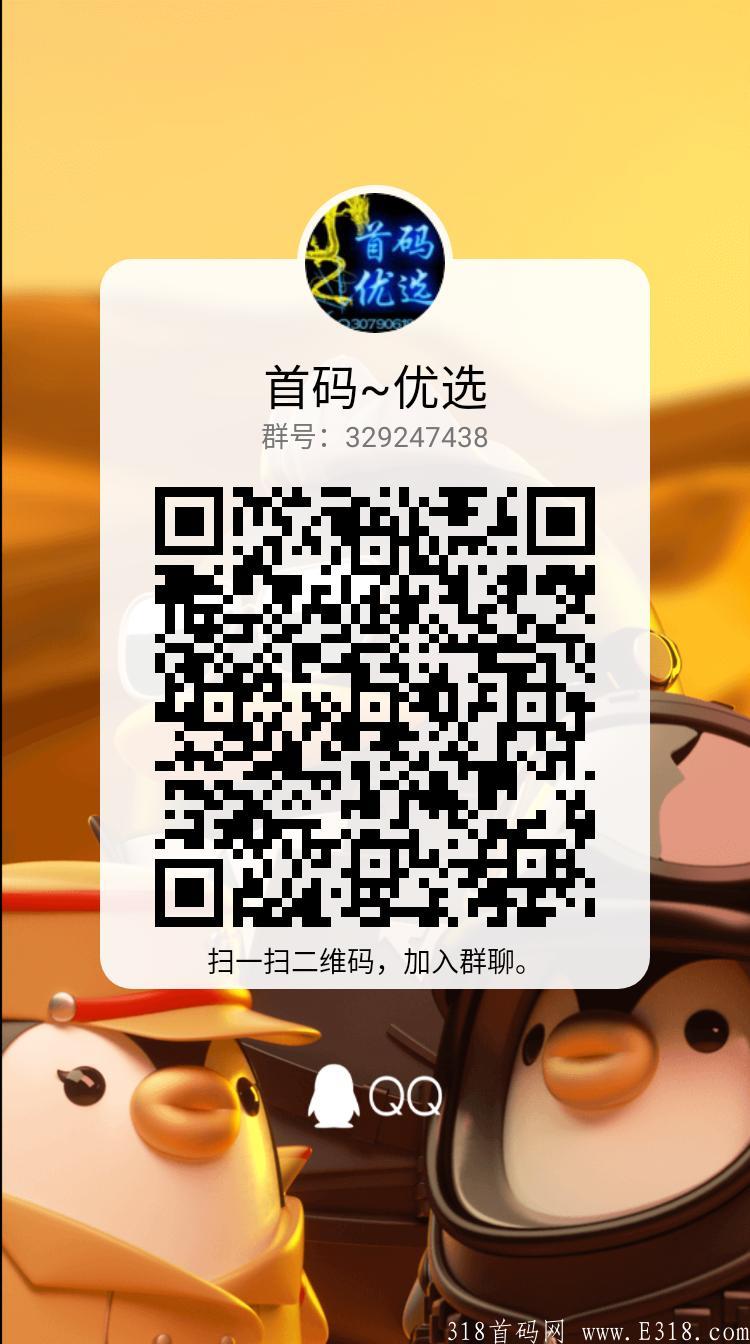 ECPS COP标题就是搞钱，未来可期，