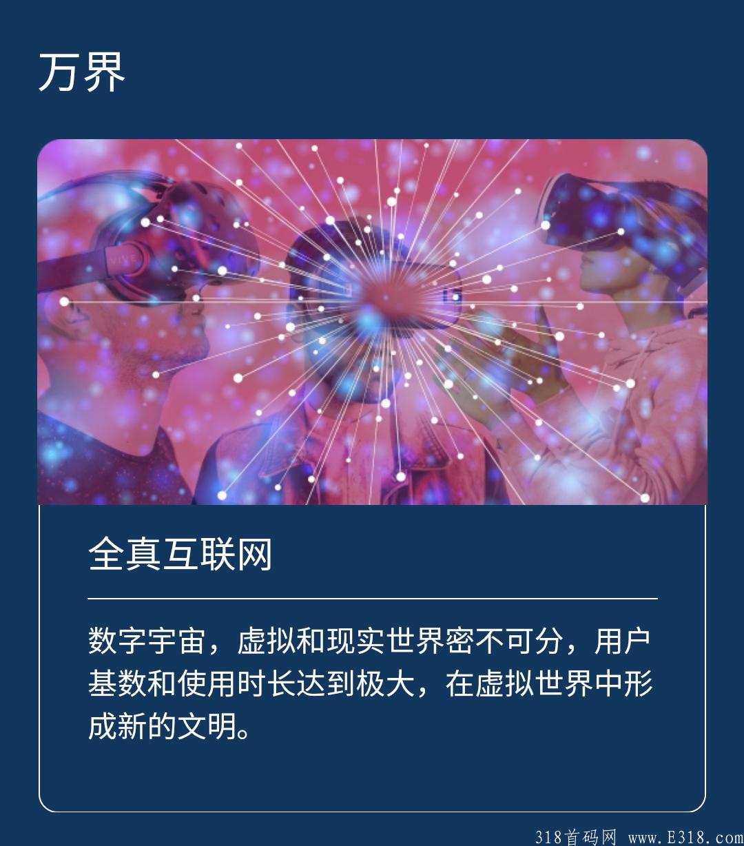 ECPS COP标题就是搞钱，未来可期，