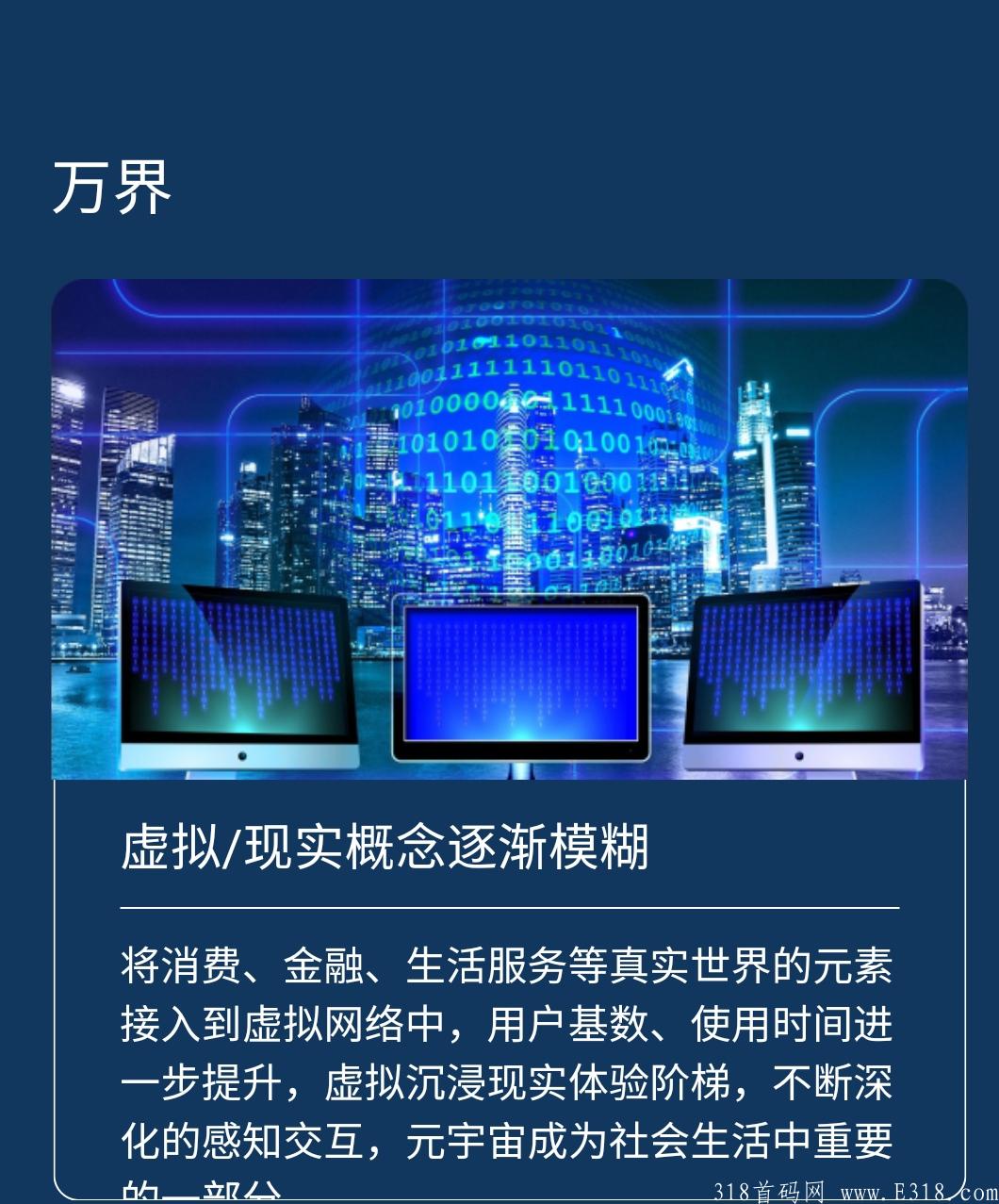 ECPS COP标题就是搞钱，未来可期，