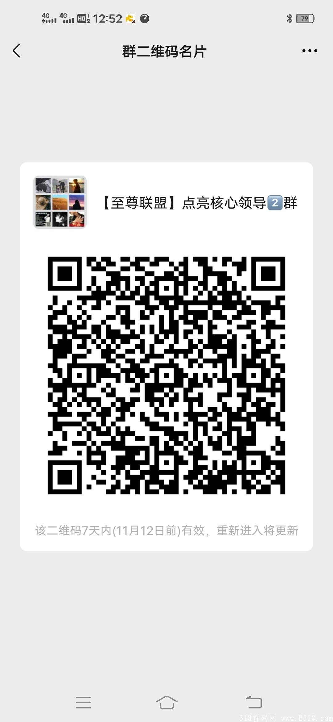 11月15号新项目【点亮短视频】公司背景落地0.5万平规模必将占领市场 11月15号新项目【点亮短视频】公司背景落地0.5万平规模必将占领市场