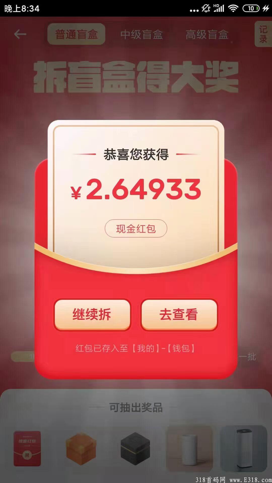 打爆款(峰群联盟拼团新项目11月中上线) 打爆款(峰群联盟拼团新项目11月中上线)