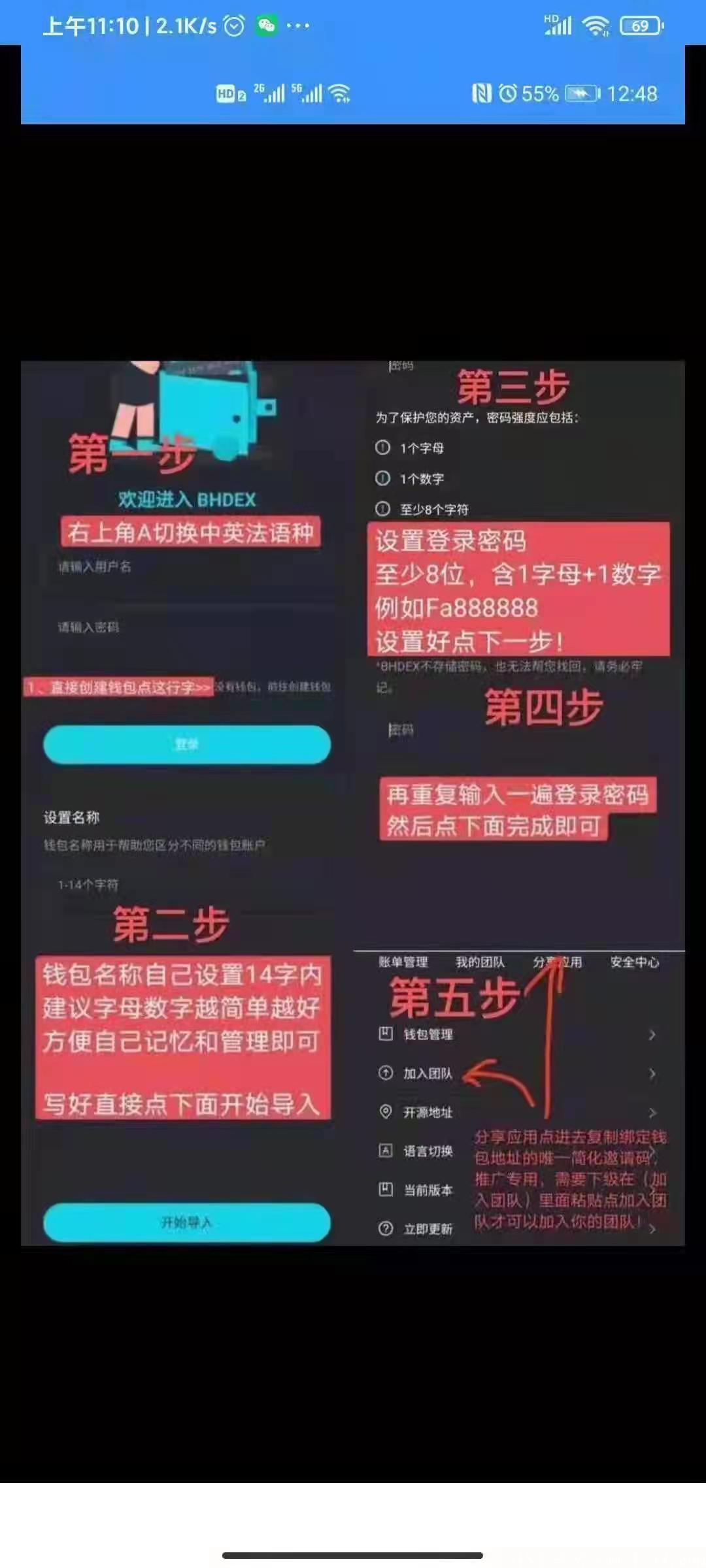 比特核心(BHX)免费挖一枚120到150 比特核心(BHX)免费挖一枚120到150