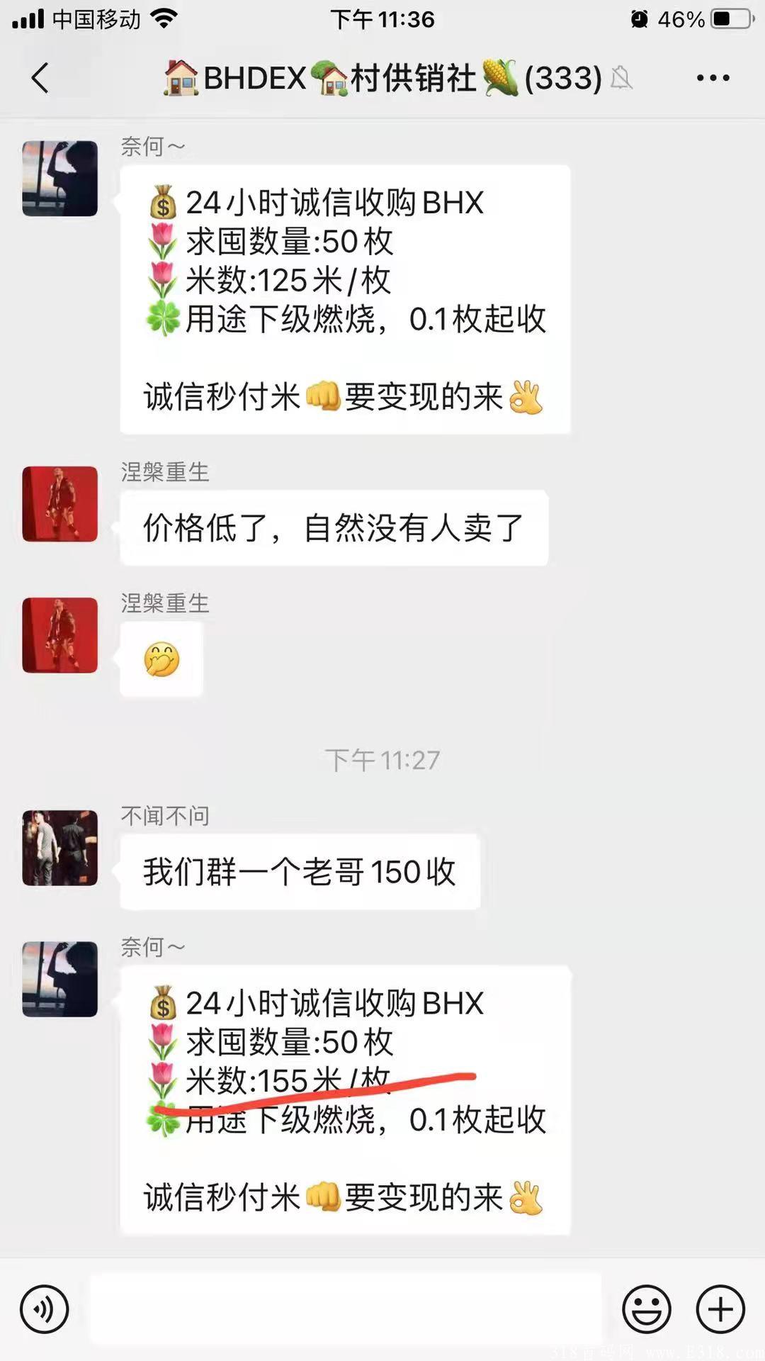 比特核心(BHX)免费挖一枚120到150 比特核心(BHX)免费挖一枚120到150