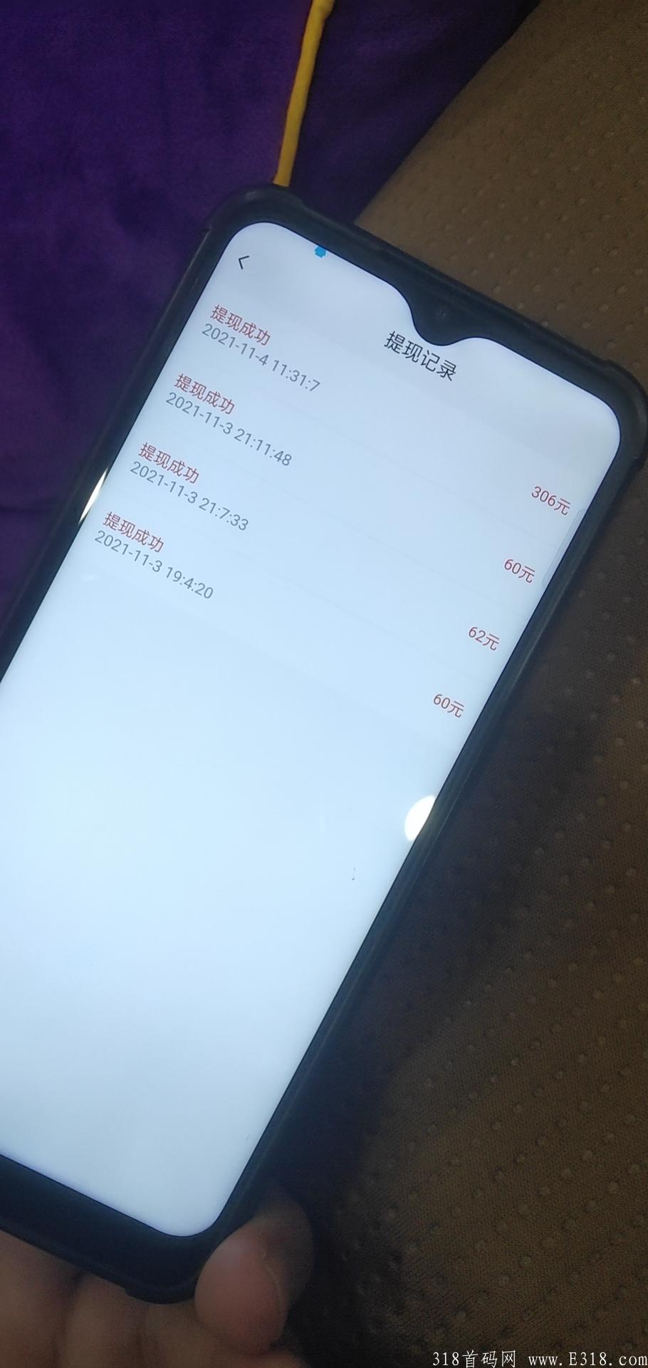 **一天60元，首码天猫盲盒，高扶持赚钱