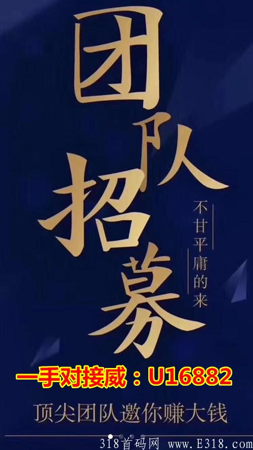 忽忽趣味电商是什么?靠谱吗?