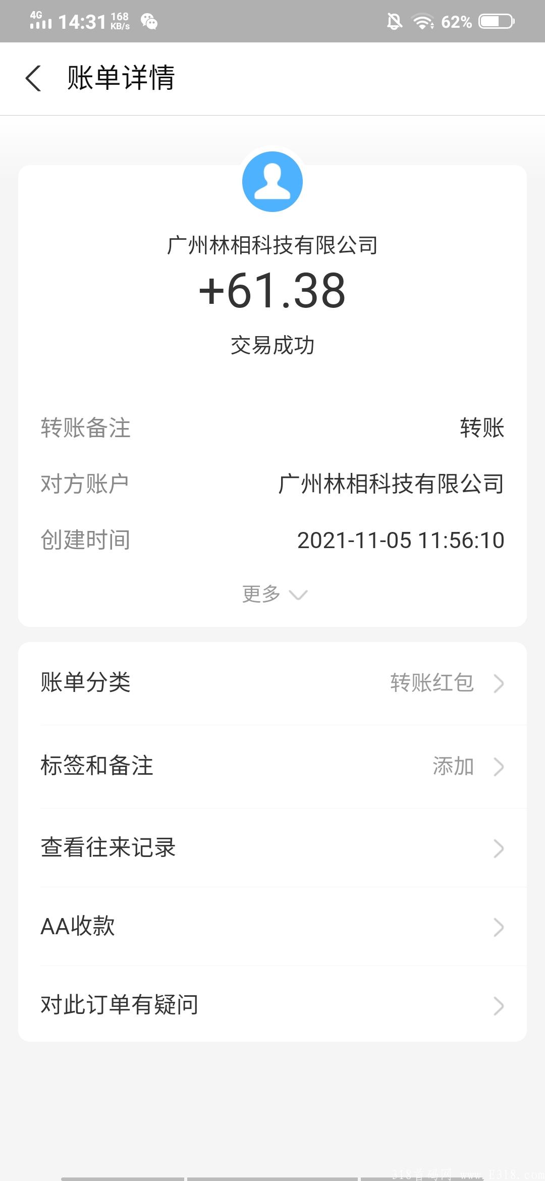 天猫盲盒刚刚上线，每天60＋