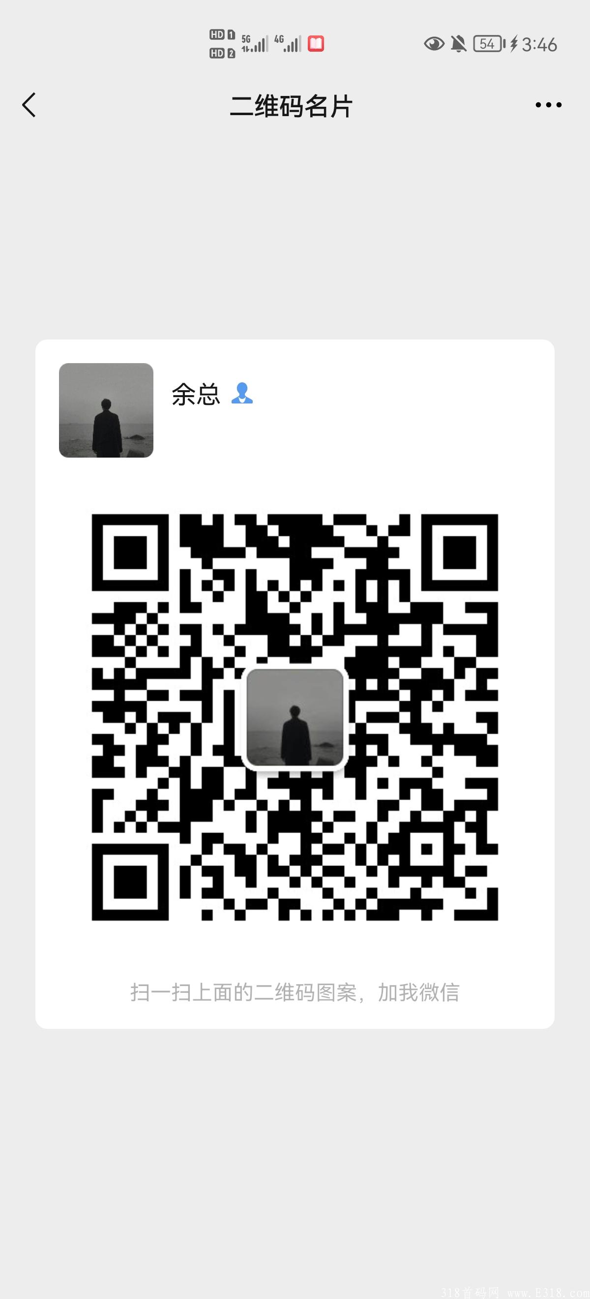 潮品汇无限代扶持，欢迎各大团长来对接