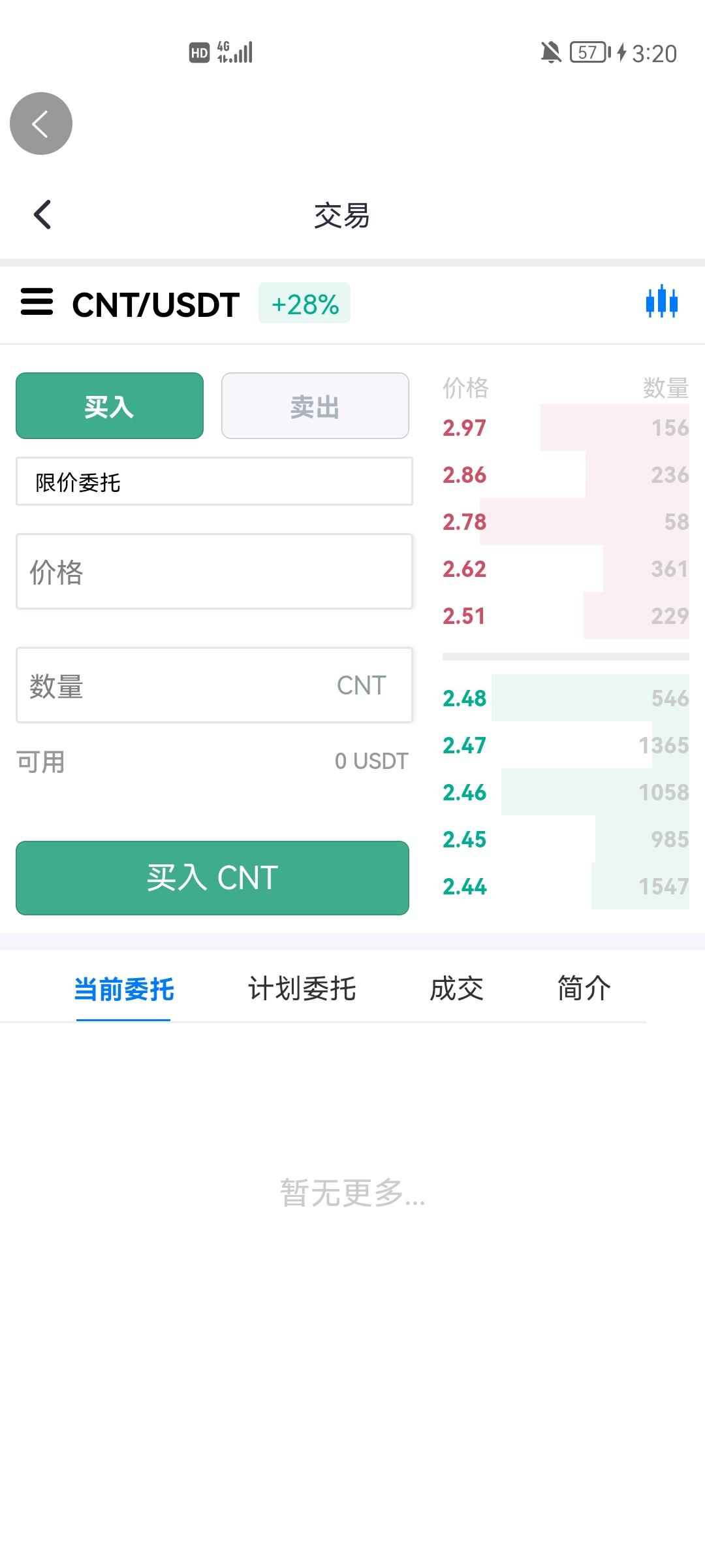 首码最强元宇宙项目链网