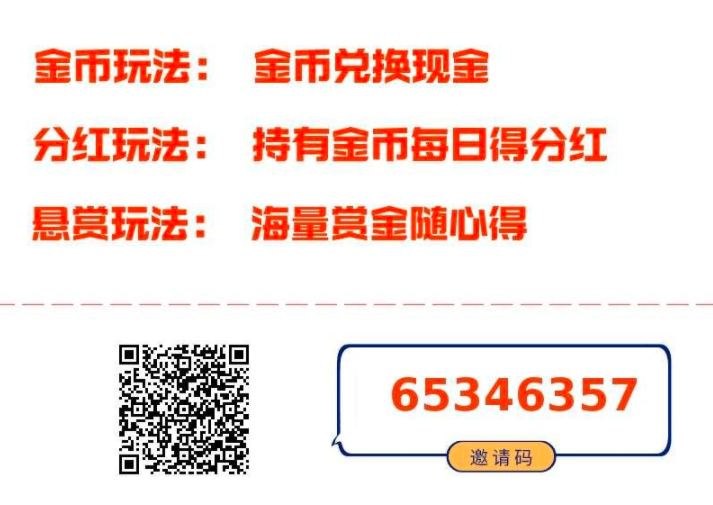 新出**项目网z之家,类似于小鹅快充 image.png