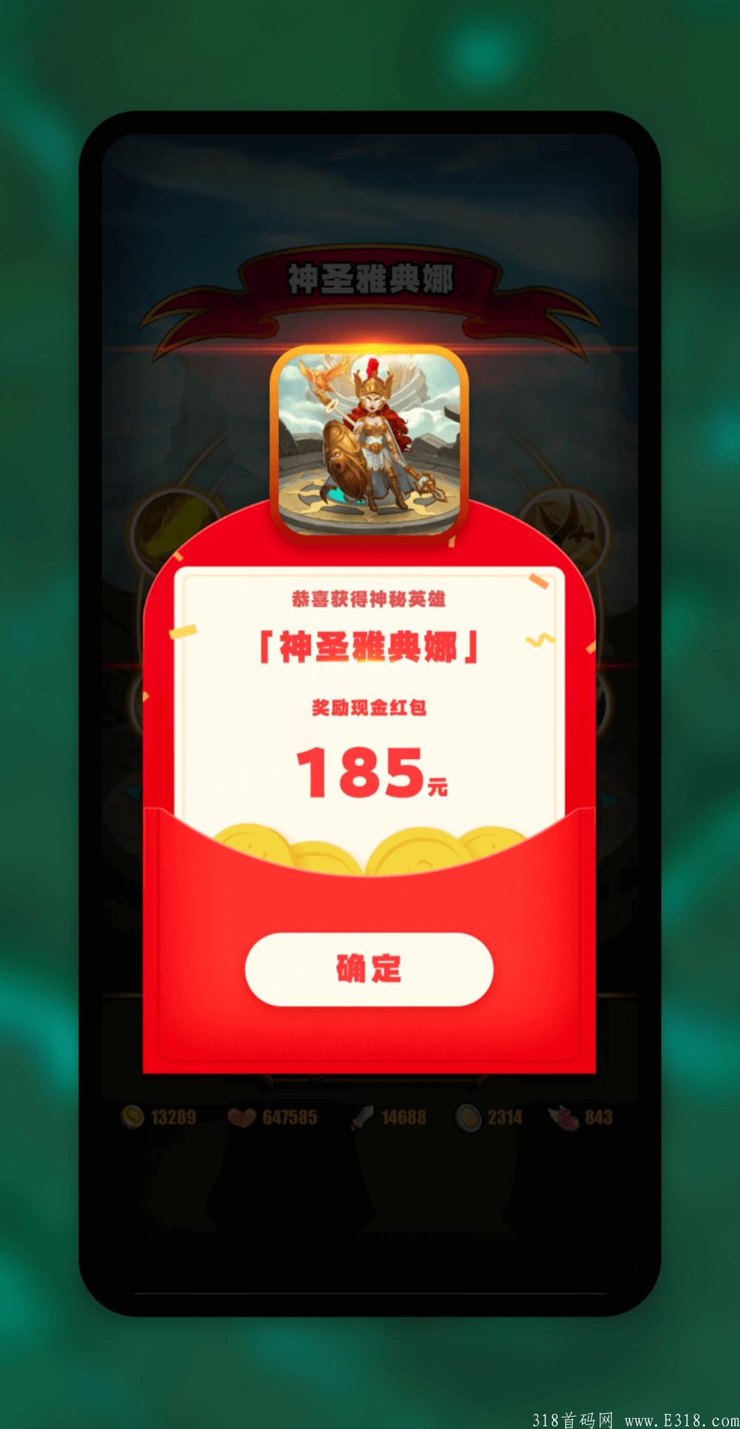 我的城堡，首码首码，0撸，免费干饭