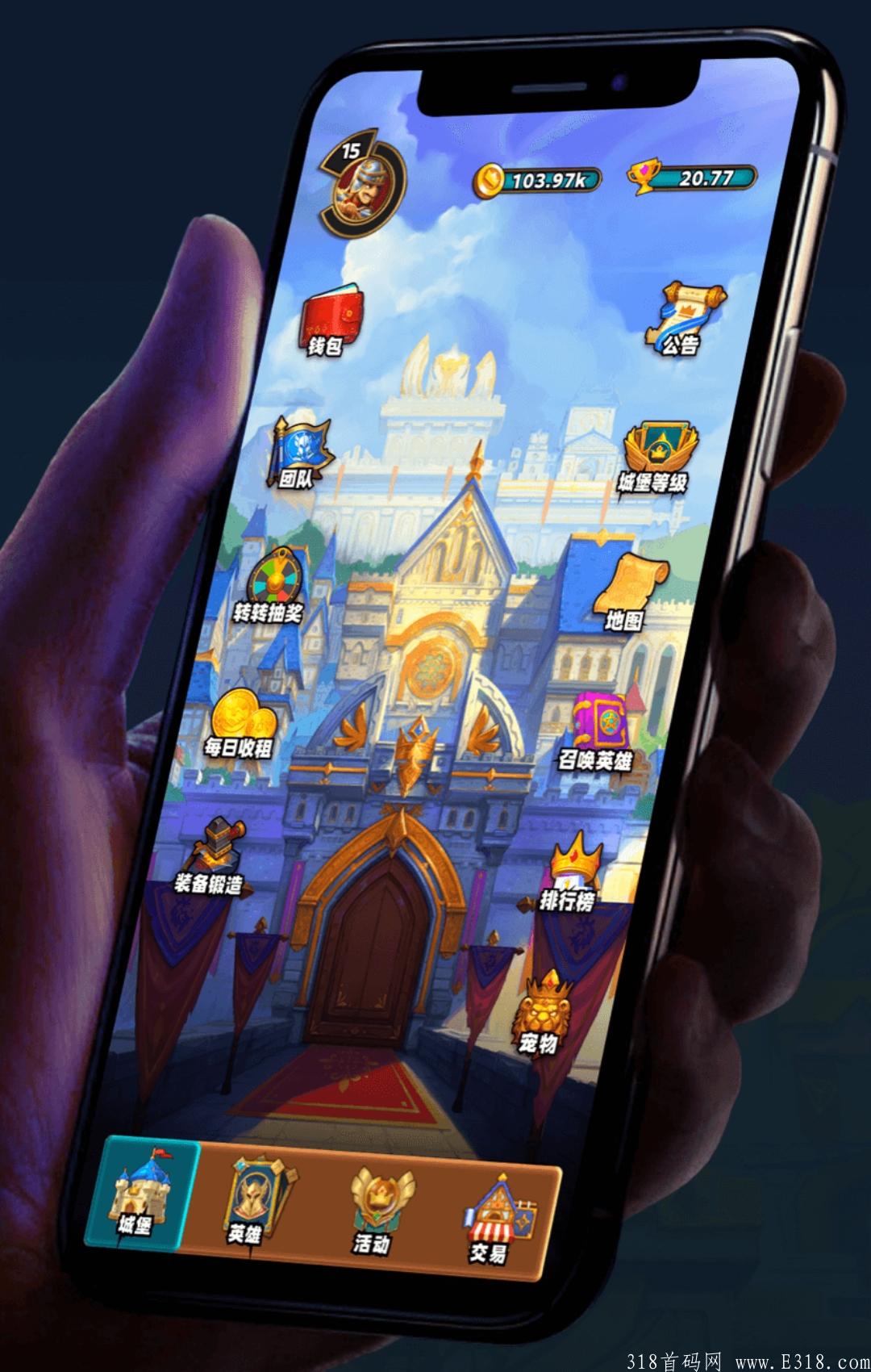 我的城堡，首码首码，0撸，免费干饭