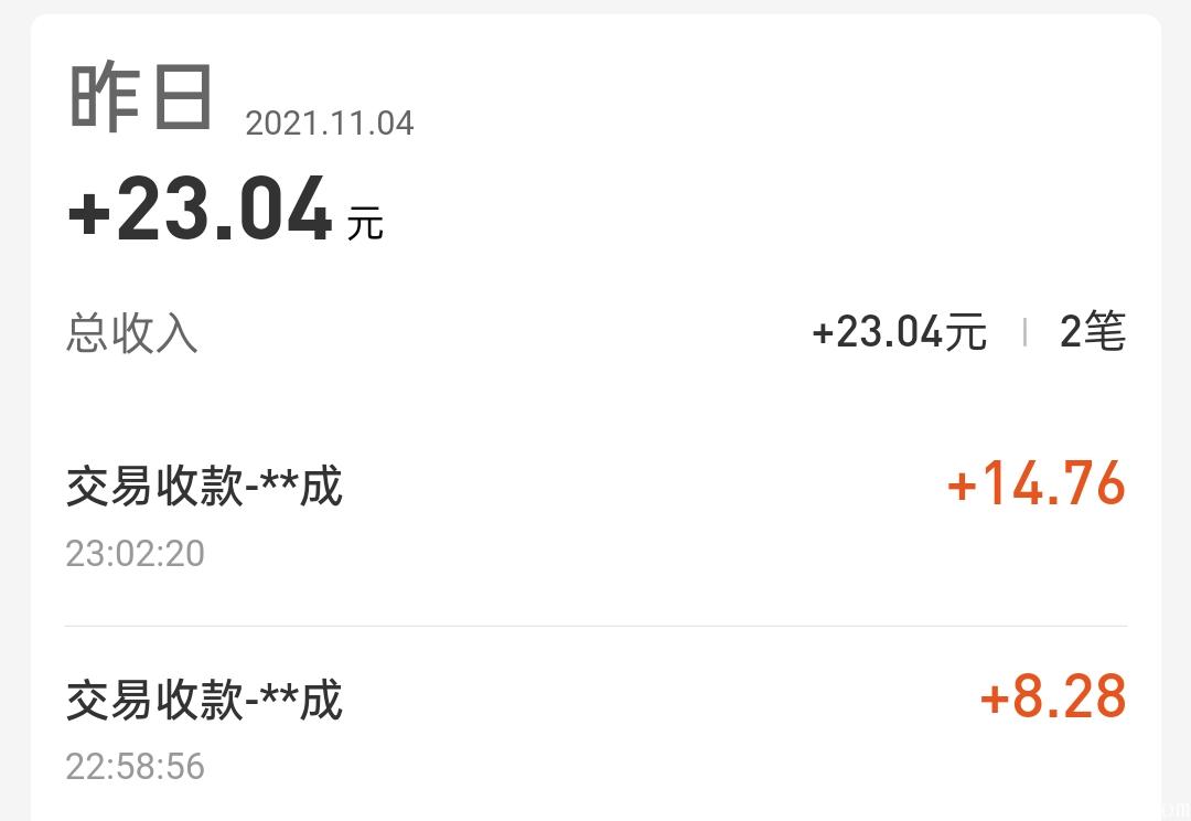 小鹅快充模式，首码刚出，0撸无风险，金币可以分红可以交易，每天持币分红