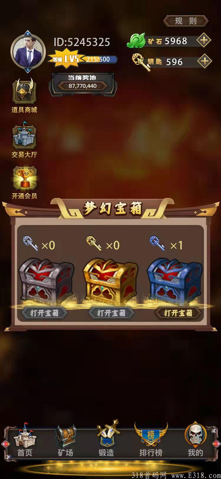 新项目，梦幻西游的哥哥（梦幻寻宝）即将上线，火爆预约中