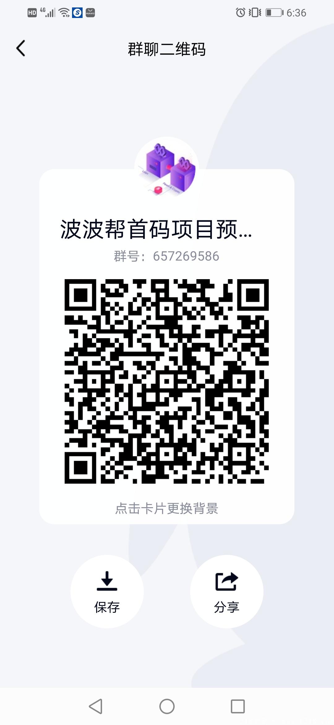 首码啵啵商城预热，推1人奖励5元，全程0投Z，斥巨资15亿打造市场