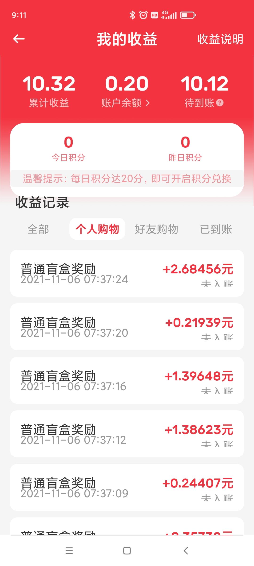 首码打爆款，蜂群联盟出品，今年吃肉就靠他
