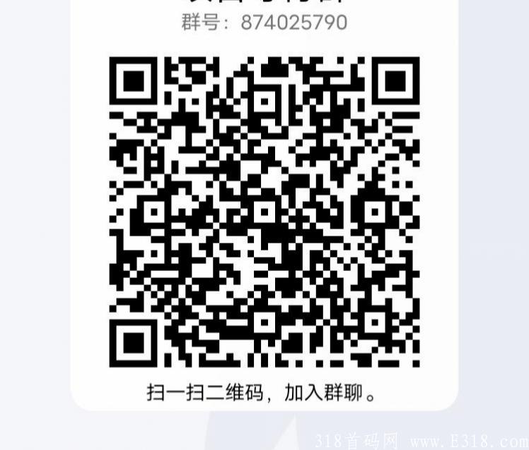 无限推合伙人，零撸平台，火爆全网