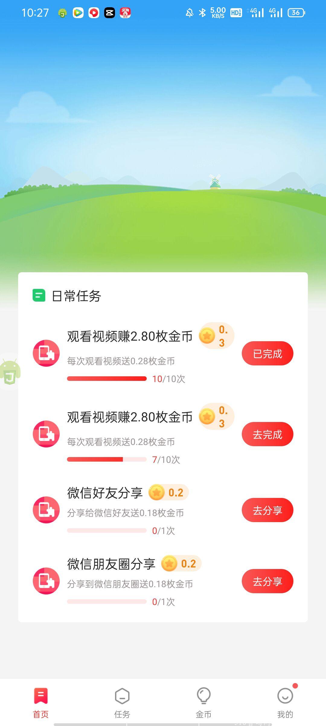 [零撸项目]网z之家