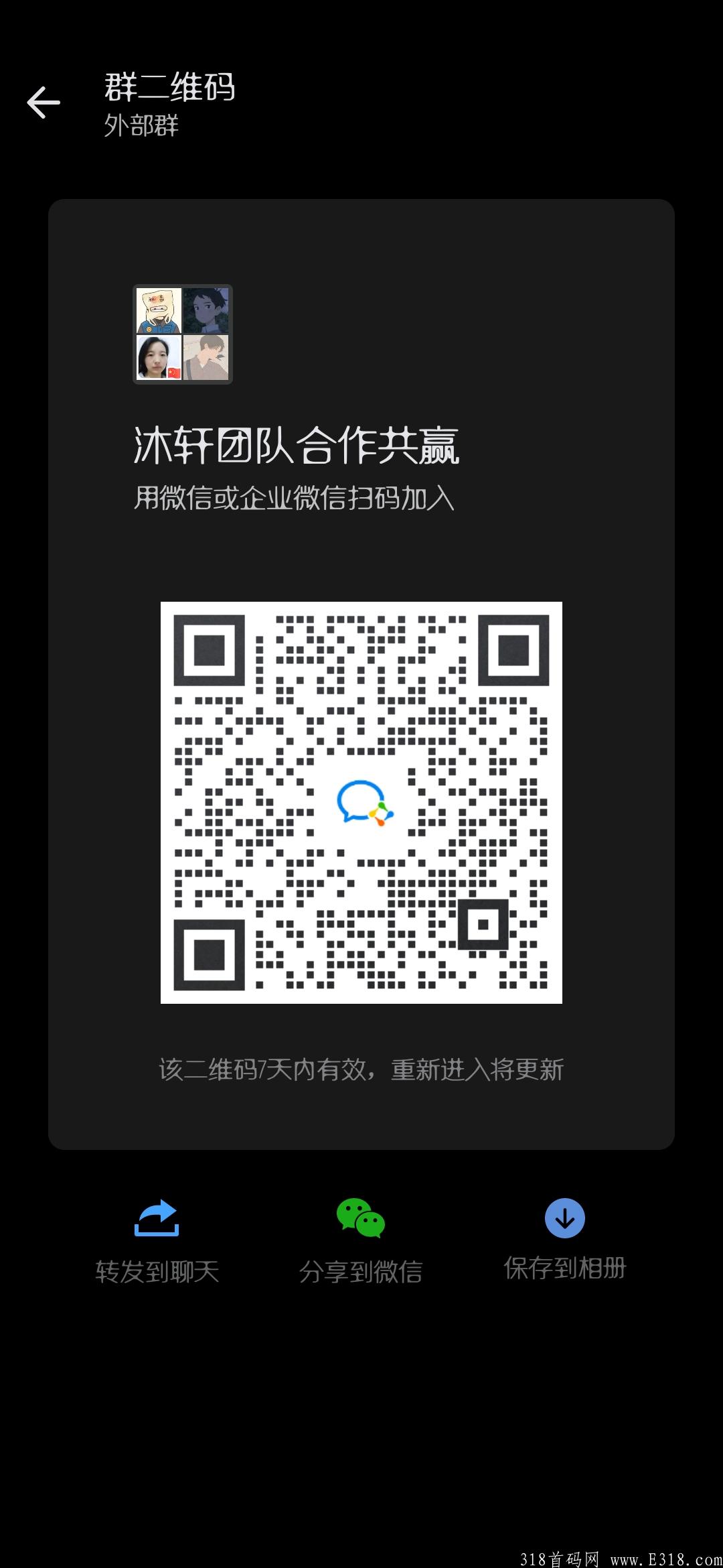 招募流量卡合伙人佣金70米