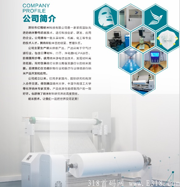 首码项目，城贝-Lchat ,拨比高（秒到），再给扒点扶持市场！想赚钱的赶紧来，一次注册，终身受益！