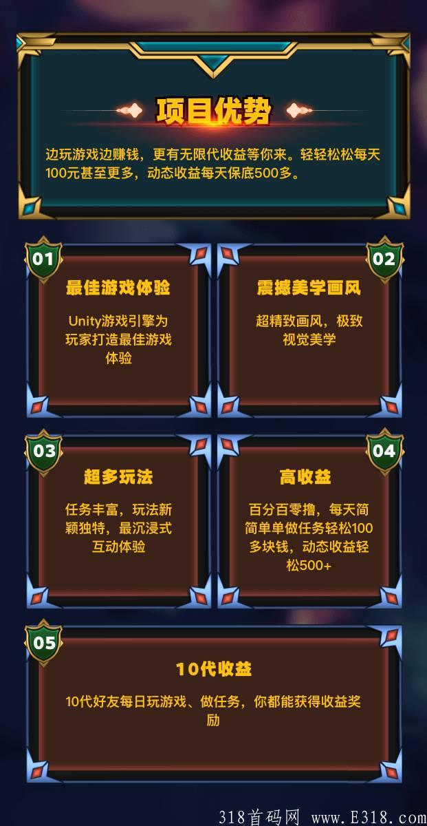 最强0撸我的城堡11月20日上线