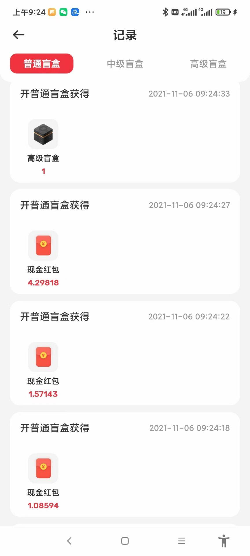 群峰联盟**扶持25（打爆款）