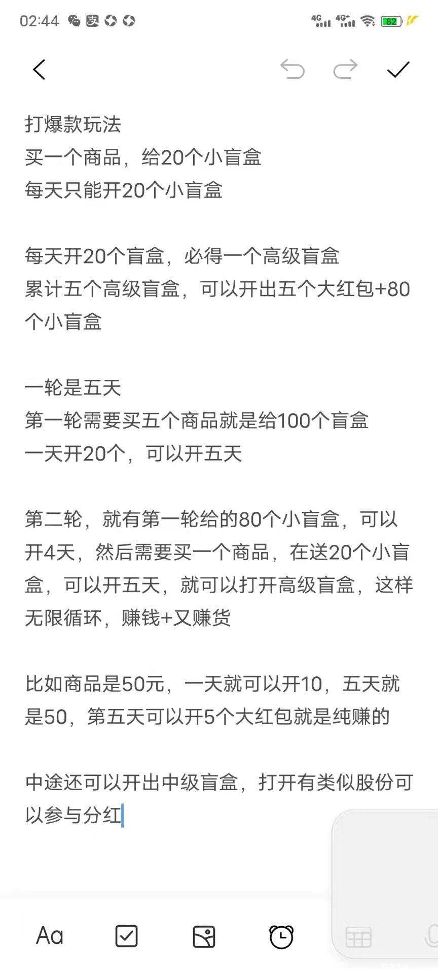 群峰联盟**扶持25（打爆款）