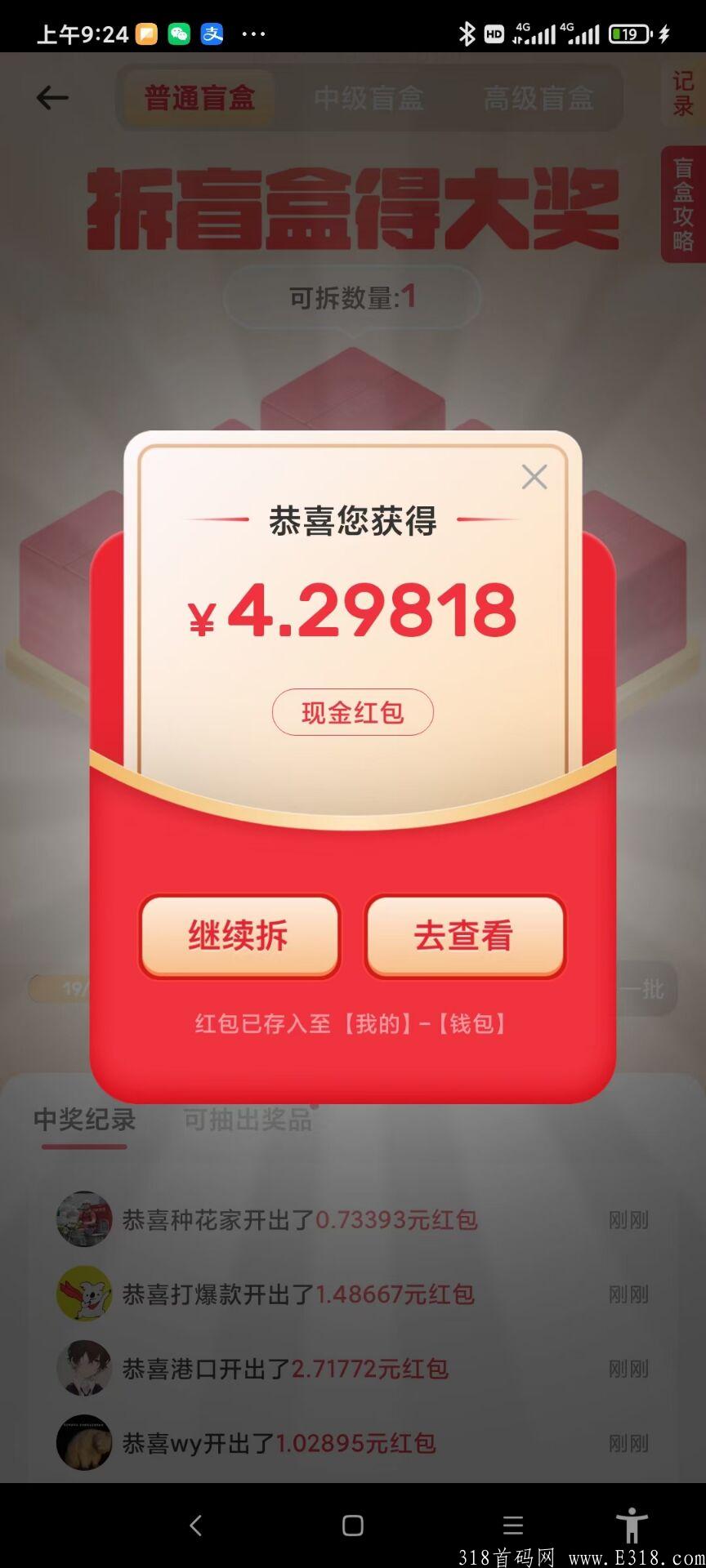 群峰联盟**扶持25（打爆款）