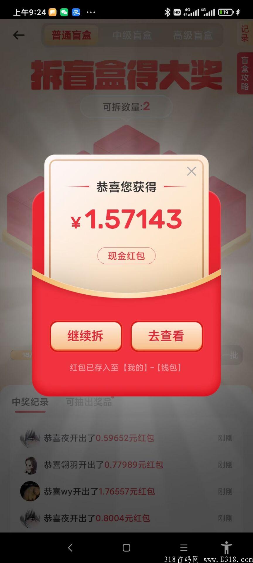 群峰联盟**扶持25（打爆款）