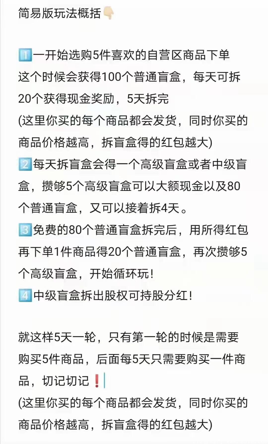 群峰联盟**扶持25（打爆款）