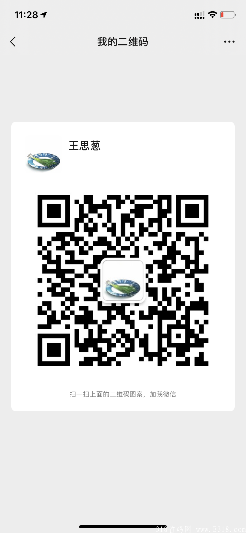 群峰联盟**扶持25（打爆款）