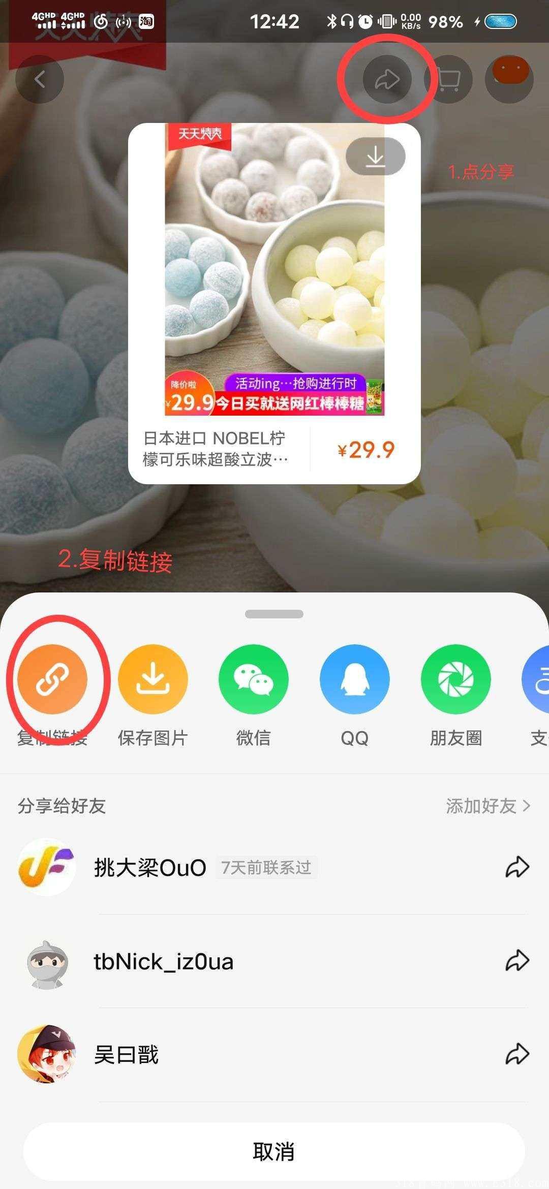 分享日记永久**项目
