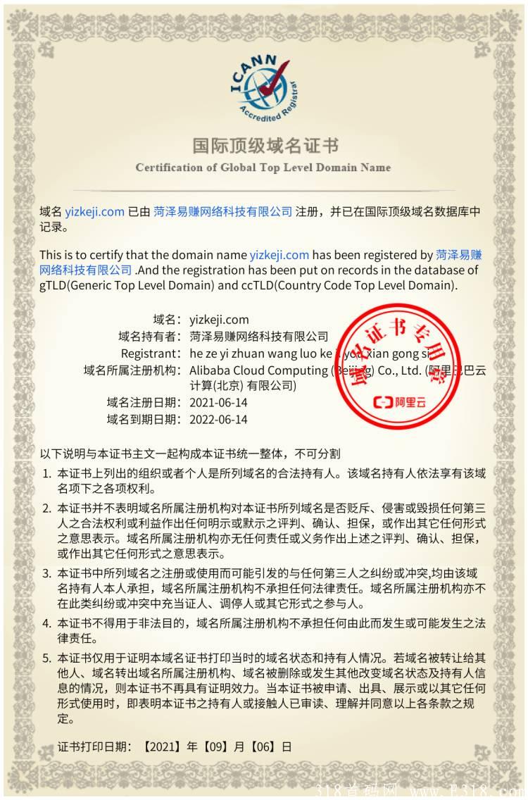萌猫养成官方招100名渠道无限代