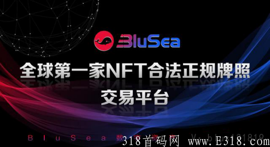 澳门国际品牌交*所全球共识共同推动杨帆起航