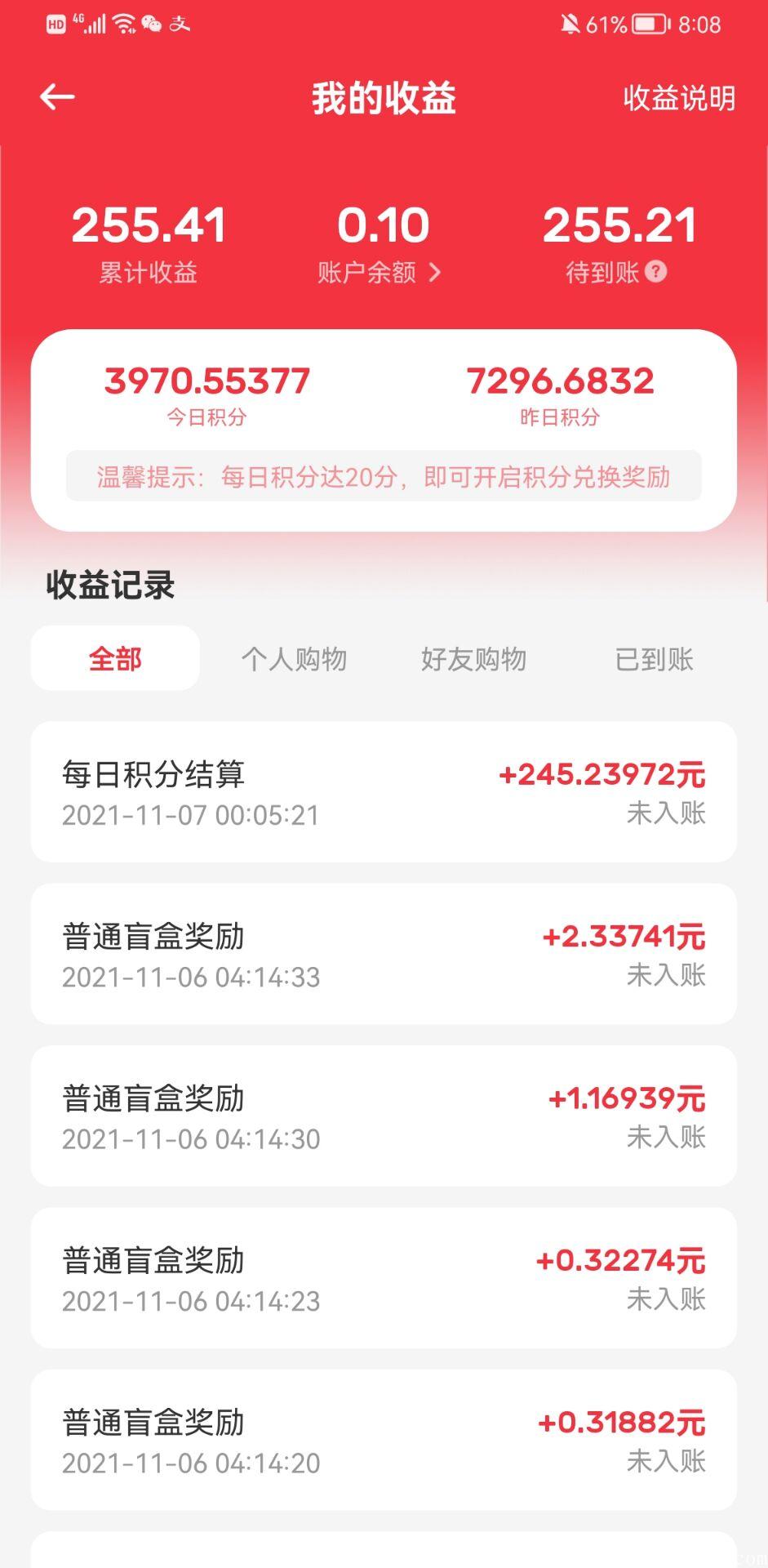 蜂群联盟，新项目打爆款