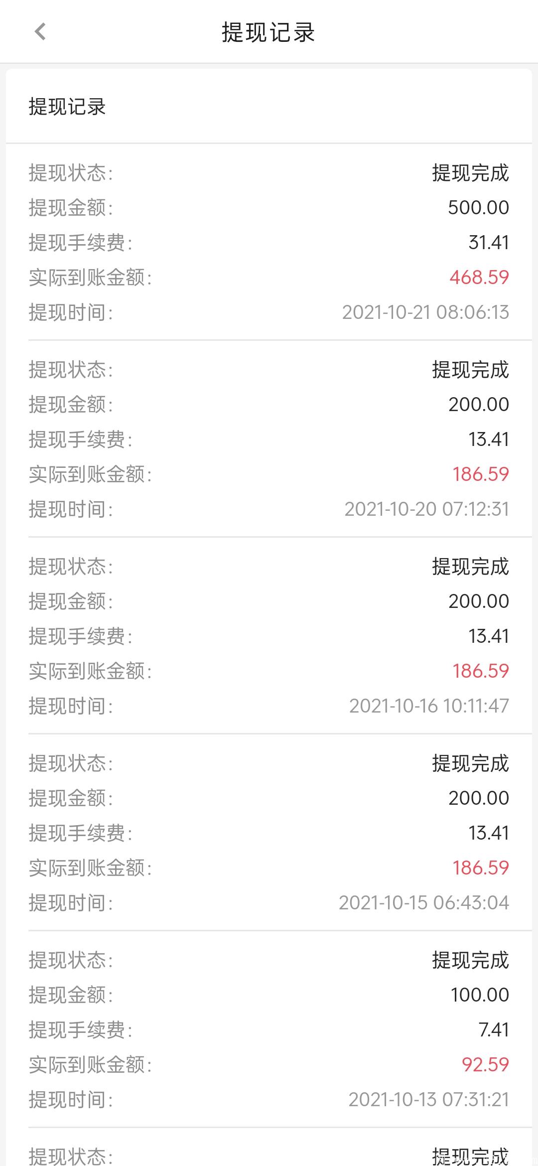 商拓11.7日起，全面升级!福利送不停！600**金，每日**50－3000元！推广得巨额收益，不要错过红利期！